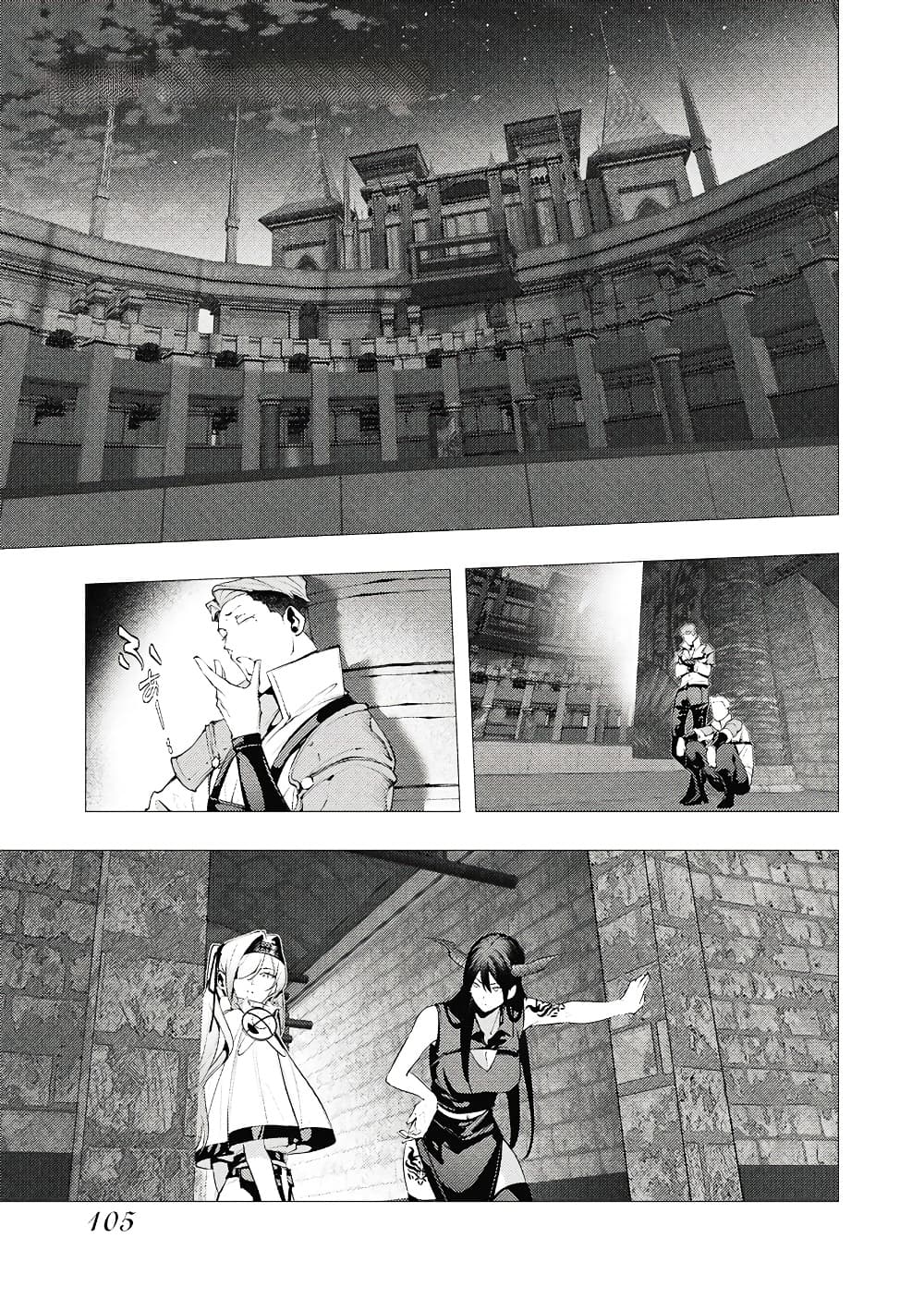 Manga-lc-com อ่านมังงะ อ่านการ์ตูน ออนไลน์ ฟรี The Serial Killer Is Reincarnated Into the Another World. ตอนที่ 1 2 3 4 5 6 7 8 9 10 11 12 13 14 ฟรี ไม่มีโฆษณา Manga-lc - อ่าน มังงะ อ่าน การ์ตูน ออนไลน์ อ่านมังงะ ฟรี