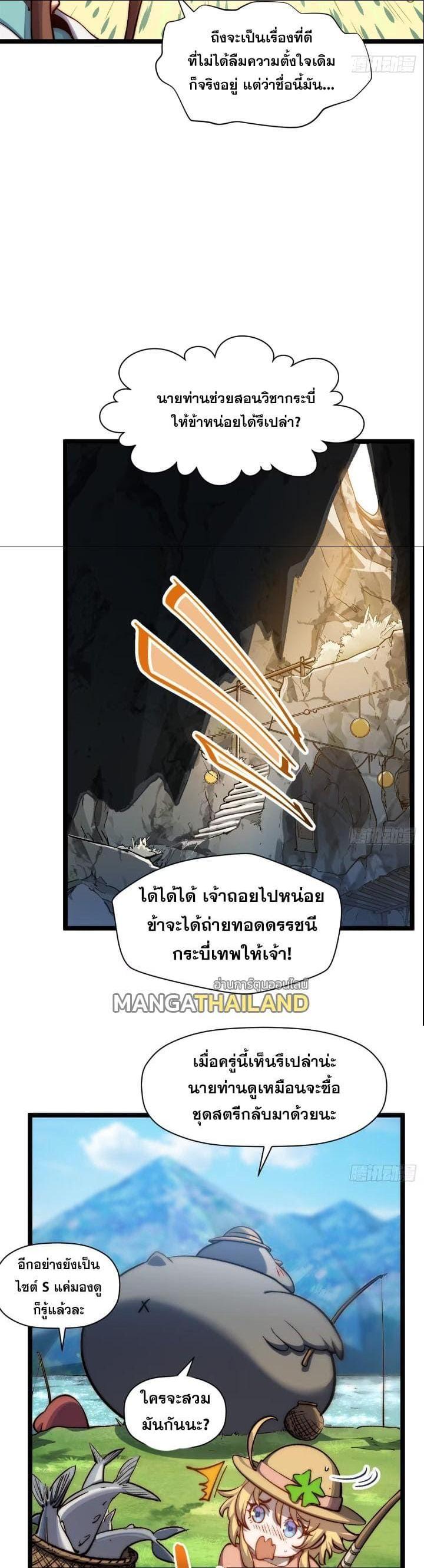 Manga-lc-com อ่านมังงะ อ่านการ์ตูน ออนไลน์ ฟรี Top Tier Providence ตอนที่ 1 2 3 4 5 6 7 8 9 10 11 12 13 14 ฟรี ไม่มีโฆษณา Manga-lc - อ่าน มังงะ อ่าน การ์ตูน ออนไลน์ อ่านมังงะ ฟรี