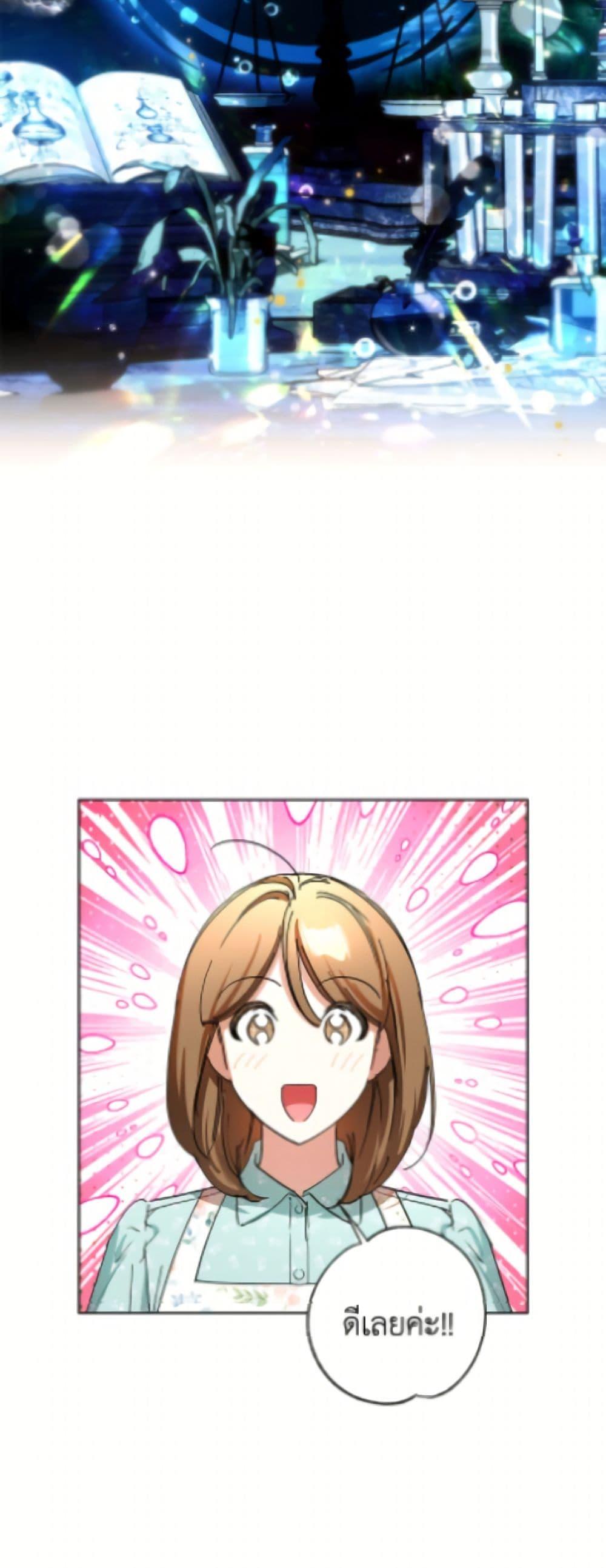 Manga-lc-com อ่านมังงะ อ่านการ์ตูน ออนไลน์ ฟรี The Housekeeper of the Dungeon ตอนที่ 1 2 3 4 5 6 7 8 9 10 11 12 13 14 ฟรี ไม่มีโฆษณา Manga-lc - อ่าน มังงะ อ่าน การ์ตูน ออนไลน์ อ่านมังงะ ฟรี