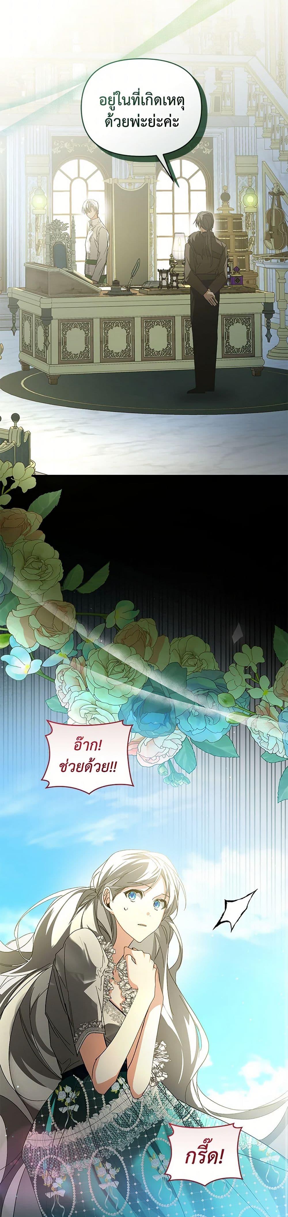 Manga-lc-com อ่านมังงะ อ่านการ์ตูน ออนไลน์ ฟรี Falling Into the Arms of a Mad Villain ตอนที่ 1 2 3 4 5 6 7 8 9 10 11 12 13 14 ฟรี ไม่มีโฆษณา Manga-lc - อ่าน มังงะ อ่าน การ์ตูน ออนไลน์ อ่านมังงะ ฟรี