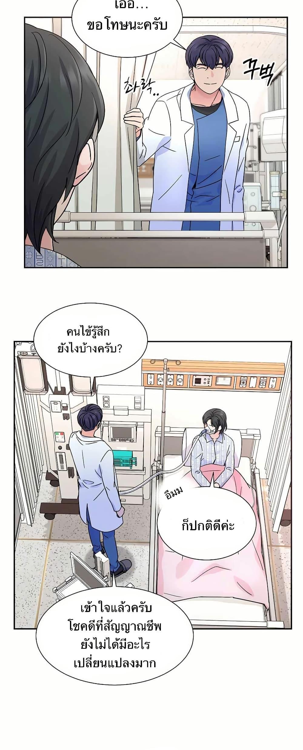 Manga-lc-com อ่านมังงะ อ่านการ์ตูน ออนไลน์ ฟรี Return of the Max-Level Doctor ตอนที่ 1 2 3 4 5 6 7 8 9 10 11 12 13 14 ฟรี ไม่มีโฆษณา Manga-lc - อ่าน มังงะ อ่าน การ์ตูน ออนไลน์ อ่านมังงะ ฟรี