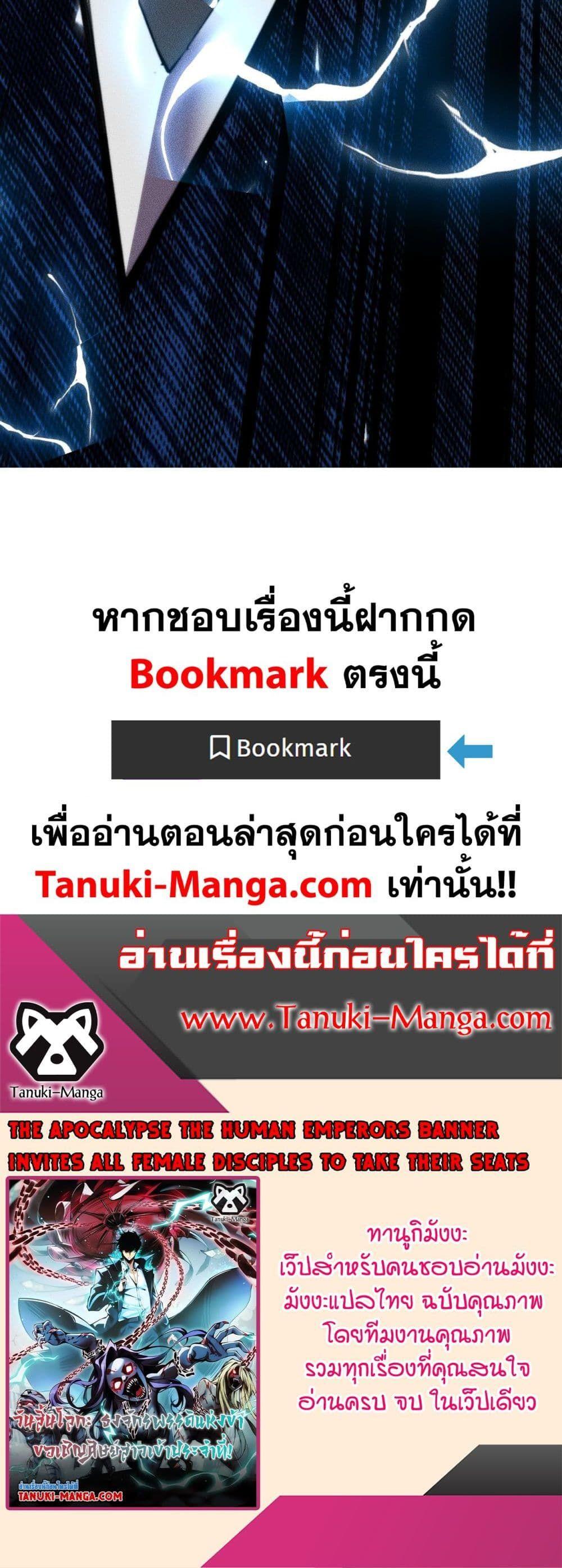 Manga-lc-com อ่านมังงะ อ่านการ์ตูน ออนไลน์ ฟรี The End of the World The Emperor Banner Invites All Female ตอนที่ 1 2 3 4 5 6 7 8 9 10 11 12 13 14 ฟรี ไม่มีโฆษณา Manga-lc - อ่าน มังงะ อ่าน การ์ตูน ออนไลน์ อ่านมังงะ ฟรี