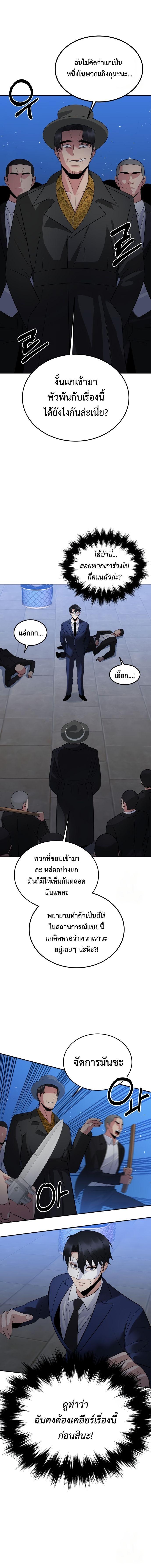 Manga-lc-com อ่านมังงะ อ่านการ์ตูน ออนไลน์ ฟรี The Reincarnated Cop Who Strikes With Wealth ตอนที่ 1 2 3 4 5 6 7 8 9 10 11 12 13 14 ฟรี ไม่มีโฆษณา Manga-lc - อ่าน มังงะ อ่าน การ์ตูน ออนไลน์ อ่านมังงะ ฟรี