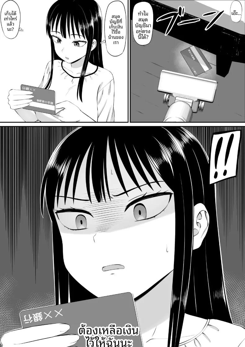 Doujin-Lc- อ่าน โดจิน มังฮวา เกาหลี ญี่ปุ่น จีน แปลไทย เมื่อแม่บ้านมีหนี้สินเริ่มรับจ้างทำงานบ้าน (Aramaa) ตอนที่ 1 2 3 4 5 6 7 8 9 10 11 12 13 14 ฟรี ไม่มีโฆษณา อ่าน โดจิน Manhwa เกาหลี ญี่ปุ่น จีน เรามีครบ คัดมาให้เน้นๆ โดจิน 18+ รับประกันความฟินโดย  Doujin Lc