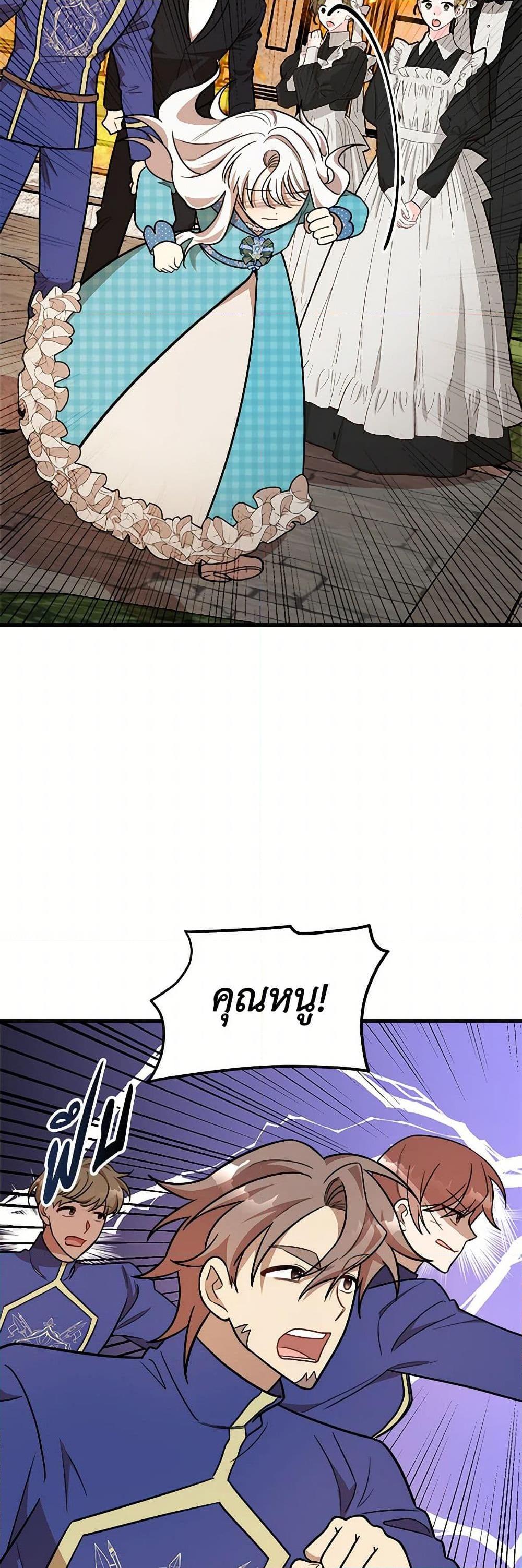 Manga-lc-com อ่านมังงะ อ่านการ์ตูน ออนไลน์ ฟรี Four Dangerous Brothers to My Rescue ตอนที่ 1 2 3 4 5 6 7 8 9 10 11 12 13 14 ฟรี ไม่มีโฆษณา Manga-lc - อ่าน มังงะ อ่าน การ์ตูน ออนไลน์ อ่านมังงะ ฟรี