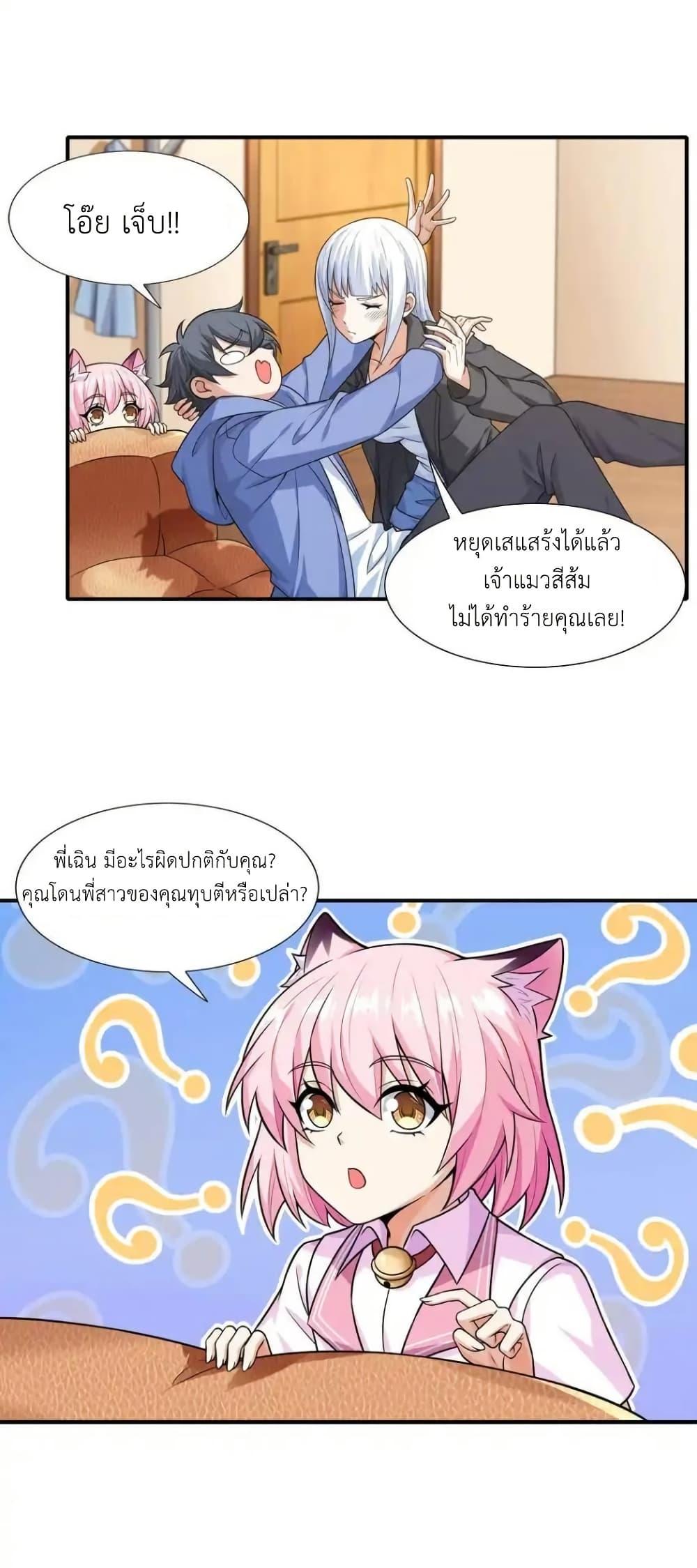 Manga-lc-com อ่านมังงะ อ่านการ์ตูน ออนไลน์ ฟรี There Will Always Be Someone To Disturb My AFK Life ตอนที่ 1 2 3 4 5 6 7 8 9 10 11 12 13 14 ฟรี ไม่มีโฆษณา Manga-lc - อ่าน มังงะ อ่าน การ์ตูน ออนไลน์ อ่านมังงะ ฟรี