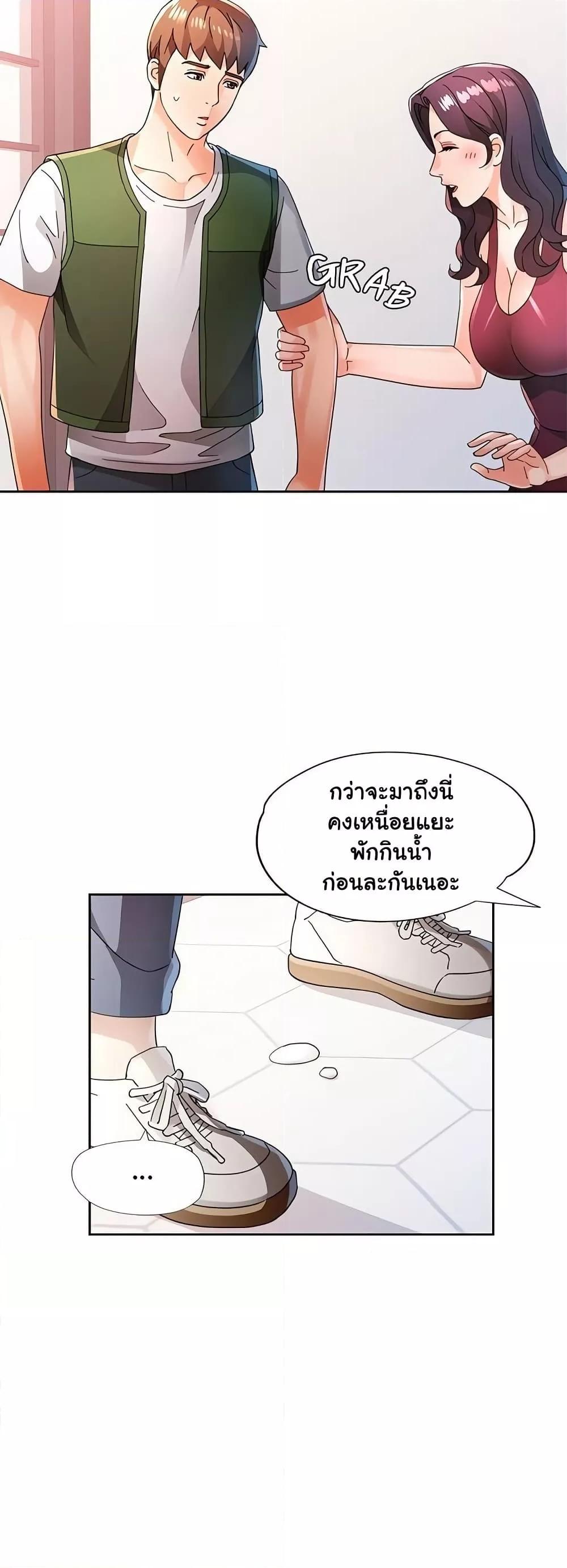 Doujin-Lc- อ่าน โดจิน มังฮวา เกาหลี ญี่ปุ่น จีน แปลไทย Wait, I’m a Married Woman! ตอนที่ 1 2 3 4 5 6 7 8 9 10 11 12 13 14 ฟรี ไม่มีโฆษณา อ่าน โดจิน Manhwa เกาหลี ญี่ปุ่น จีน เรามีครบ คัดมาให้เน้นๆ โดจิน 18+ รับประกันความฟินโดย  Doujin Lc