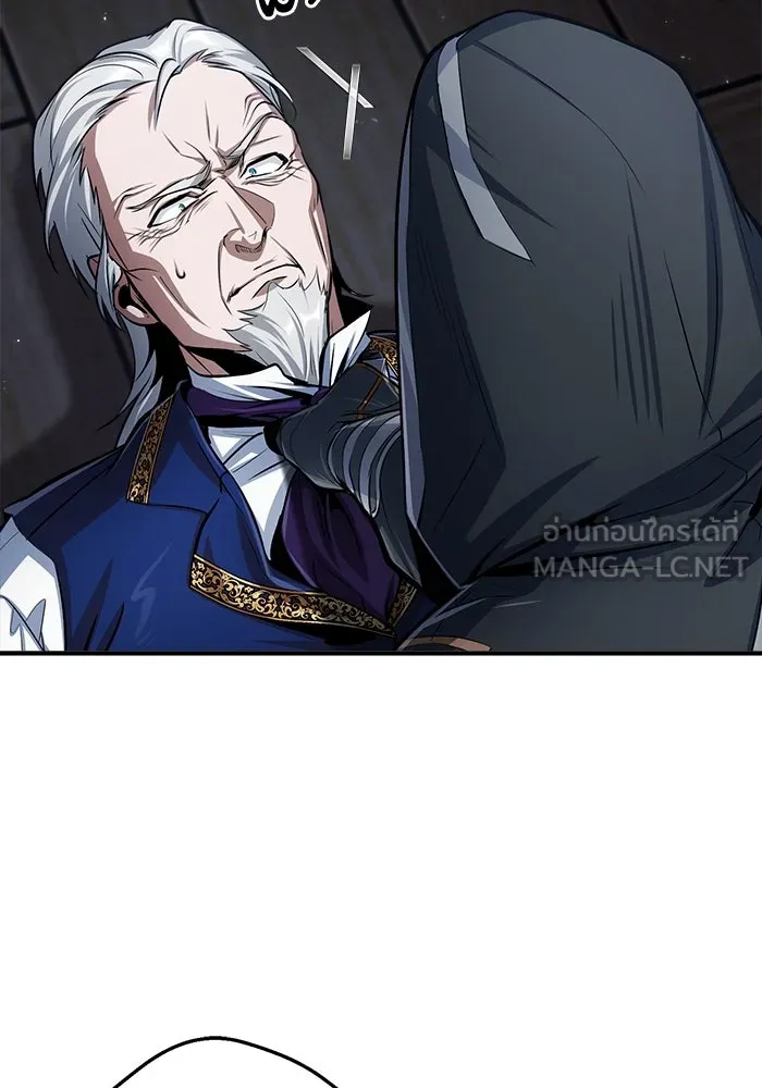 ศาสตราจารย์จำเป็นแห่งอะคาเดมี ตอนที่ 19 รูปที่ 105