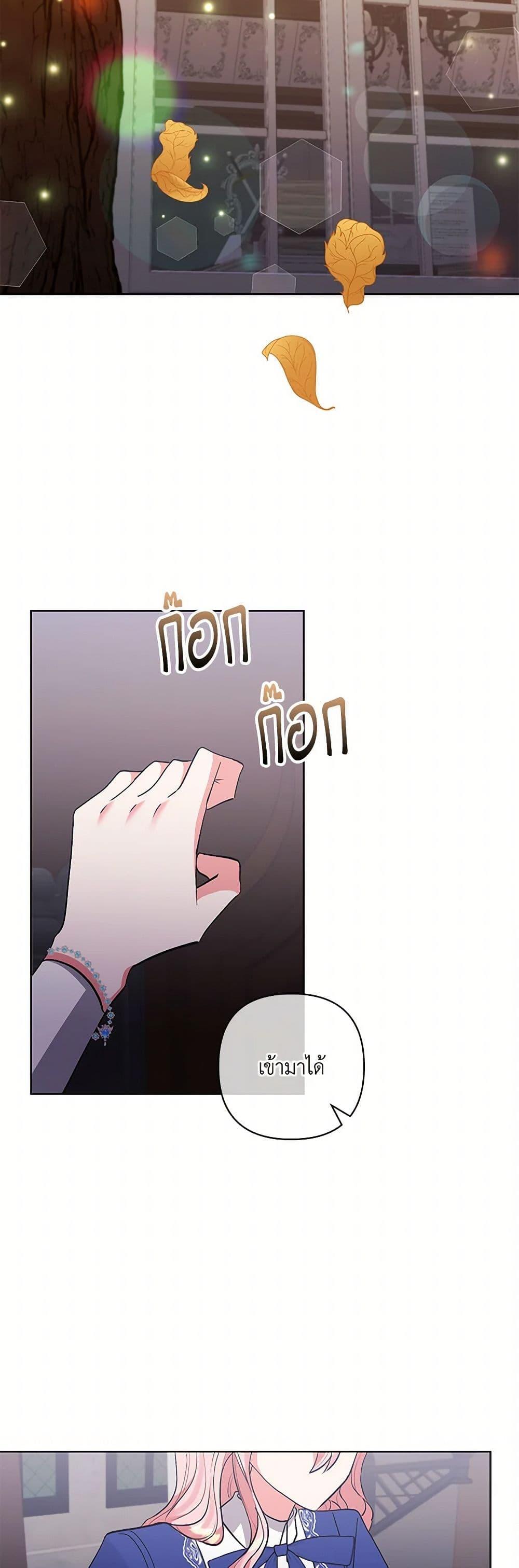 Manga-lc-com อ่านมังงะ อ่านการ์ตูน ออนไลน์ ฟรี I Adopted the Male Lead ตอนที่ 1 2 3 4 5 6 7 8 9 10 11 12 13 14 ฟรี ไม่มีโฆษณา Manga-lc - อ่าน มังงะ อ่าน การ์ตูน ออนไลน์ อ่านมังงะ ฟรี