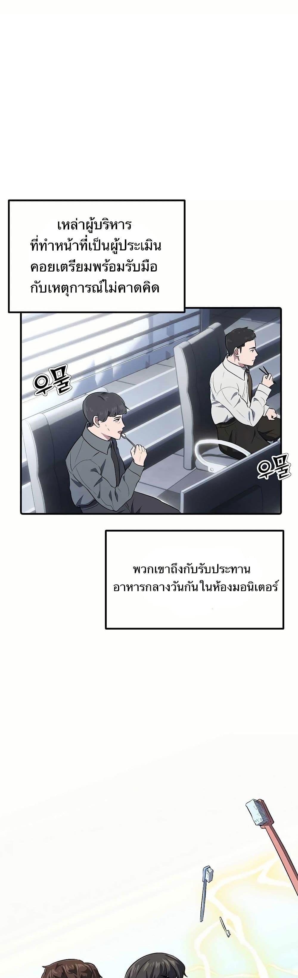 Manga-lc-com อ่านมังงะ อ่านการ์ตูน ออนไลน์ ฟรี The Corporations Bottom Works Well ตอนที่ 1 2 3 4 5 6 7 8 9 10 11 12 13 14 ฟรี ไม่มีโฆษณา Manga-lc - อ่าน มังงะ อ่าน การ์ตูน ออนไลน์ อ่านมังงะ ฟรี