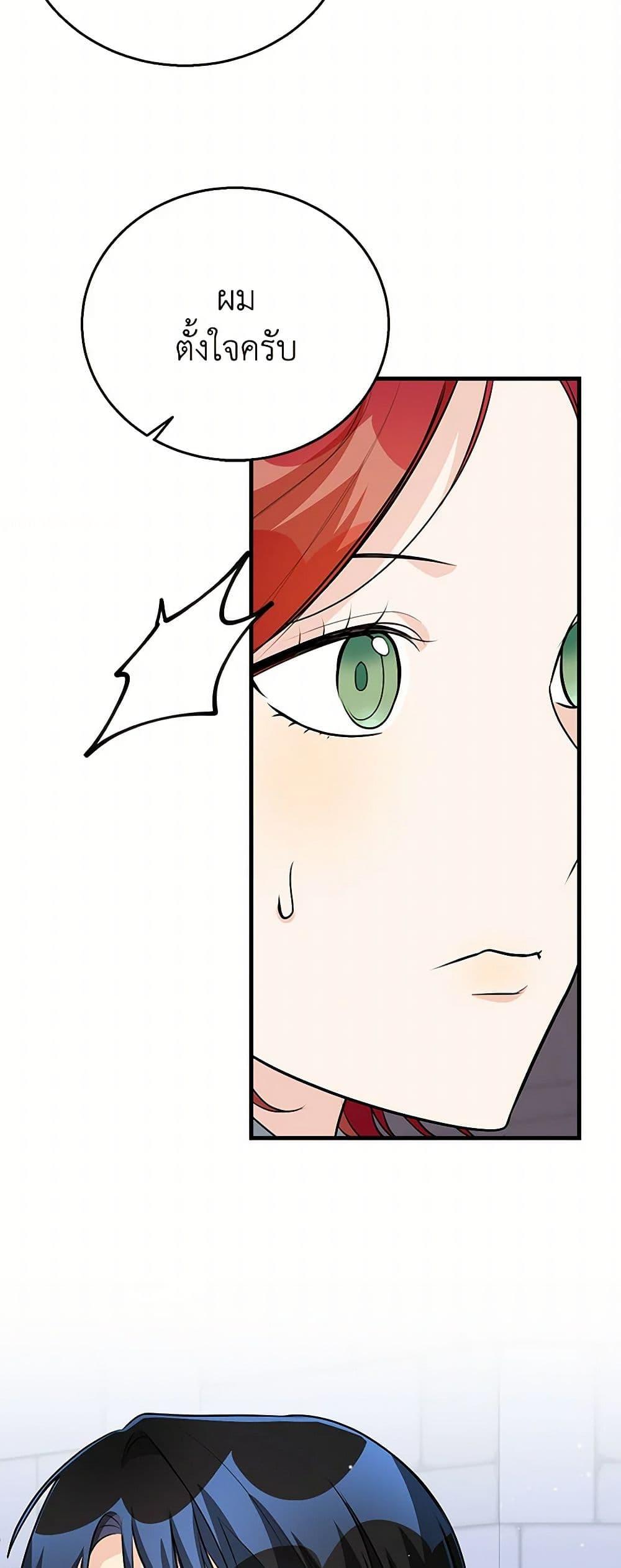 Manga-lc-com อ่านมังงะ อ่านการ์ตูน ออนไลน์ ฟรี Till Divorce Do Us Part! ตอนที่ 1 2 3 4 5 6 7 8 9 10 11 12 13 14 ฟรี ไม่มีโฆษณา Manga-lc - อ่าน มังงะ อ่าน การ์ตูน ออนไลน์ อ่านมังงะ ฟรี