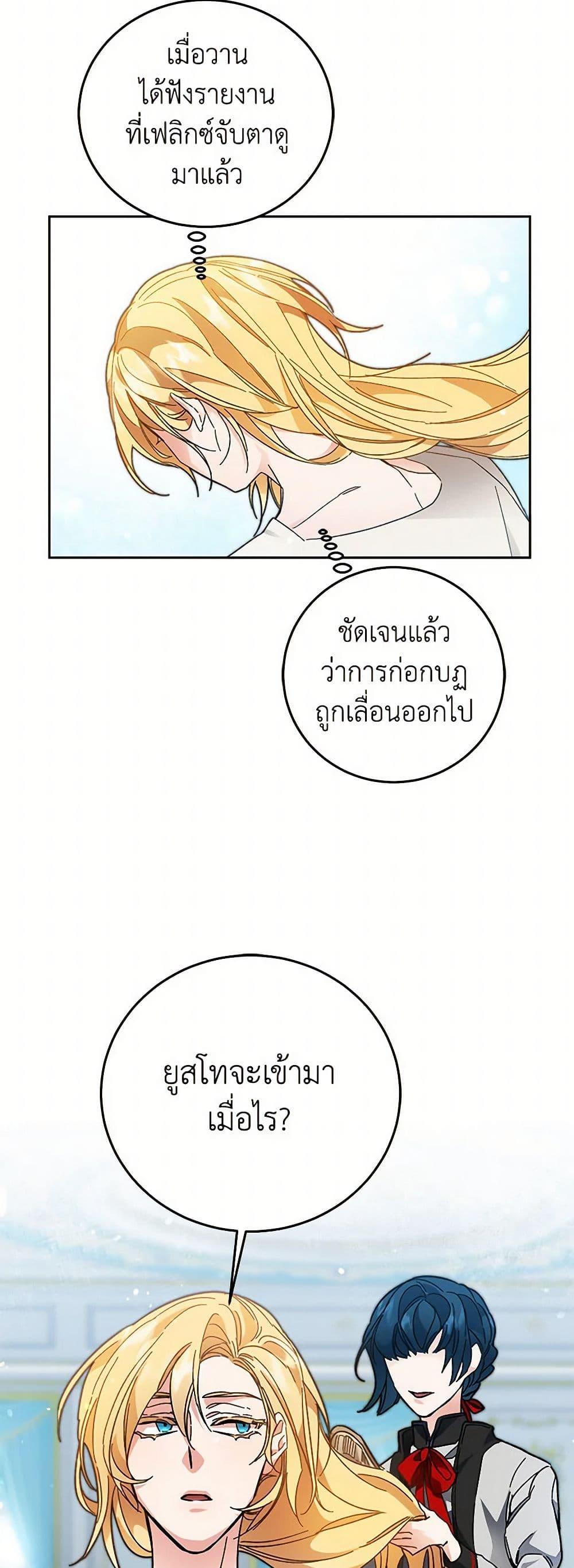 Manga-lc-com อ่านมังงะ อ่านการ์ตูน ออนไลน์ ฟรี I’ve Become the Villainous Empress of a Novel ตอนที่ 1 2 3 4 5 6 7 8 9 10 11 12 13 14 ฟรี ไม่มีโฆษณา Manga-lc - อ่าน มังงะ อ่าน การ์ตูน ออนไลน์ อ่านมังงะ ฟรี