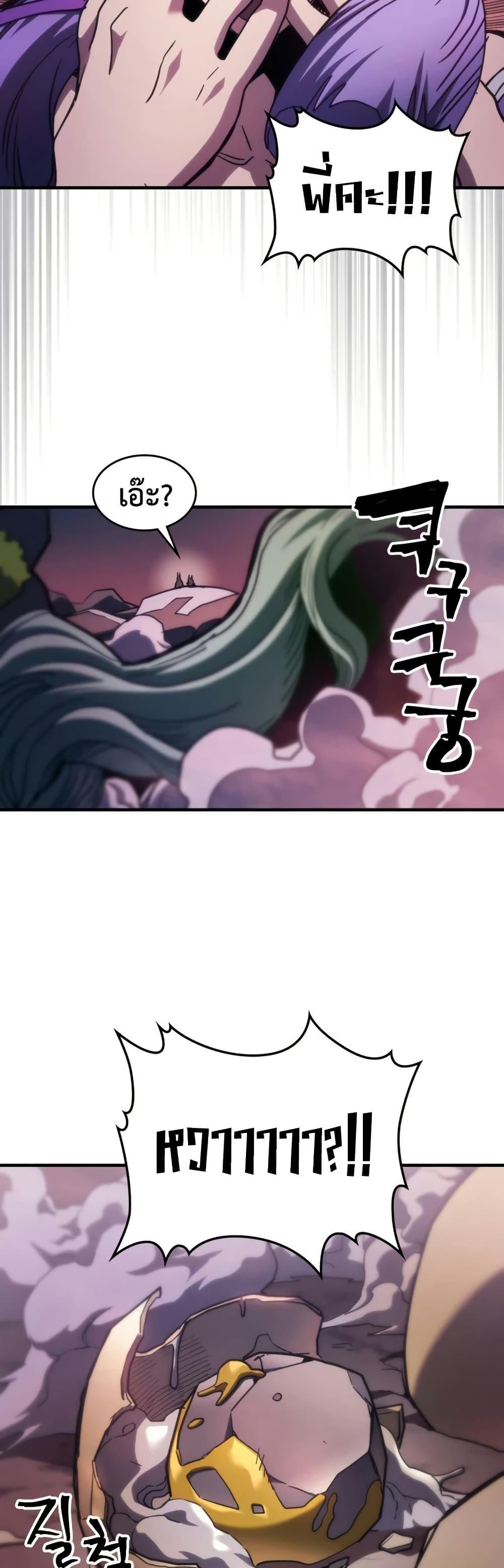 Manga-lc-com อ่านมังงะ อ่านการ์ตูน ออนไลน์ ฟรี Mr Devourer, Please Act Like a Final Boss ตอนที่ 1 2 3 4 5 6 7 8 9 10 11 12 13 14 ฟรี ไม่มีโฆษณา Manga-lc - อ่าน มังงะ อ่าน การ์ตูน ออนไลน์ อ่านมังงะ ฟรี