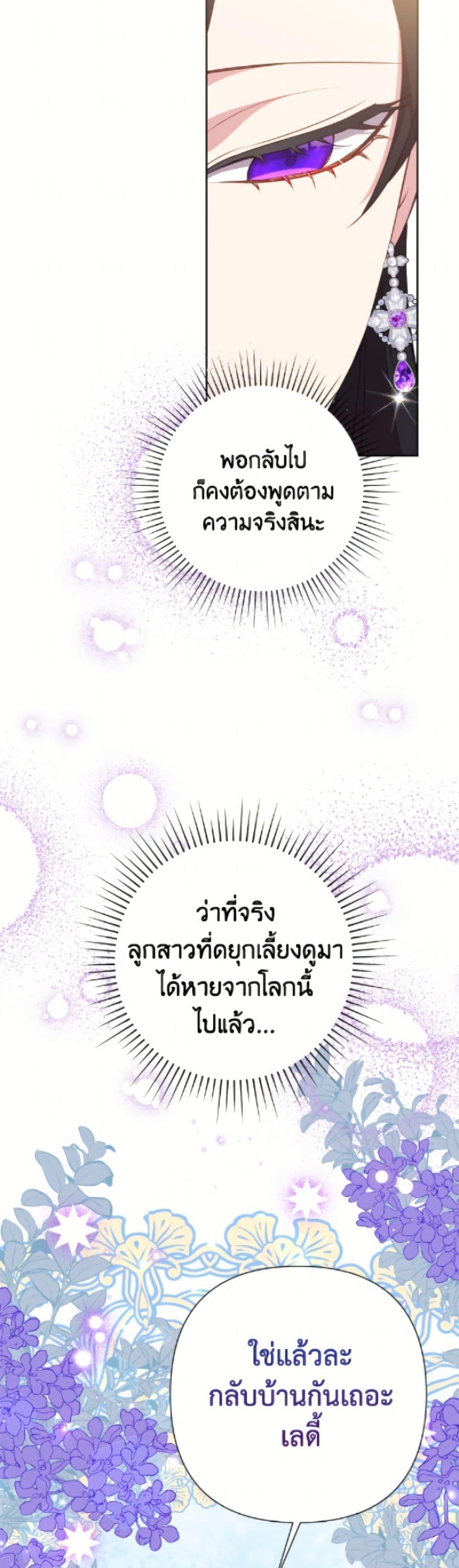 Manga-lc-com อ่านมังงะ อ่านการ์ตูน ออนไลน์ ฟรี Today the Villainess Has Fun Again ตอนที่ 1 2 3 4 5 6 7 8 9 10 11 12 13 14 ฟรี ไม่มีโฆษณา Manga-lc - อ่าน มังงะ อ่าน การ์ตูน ออนไลน์ อ่านมังงะ ฟรี