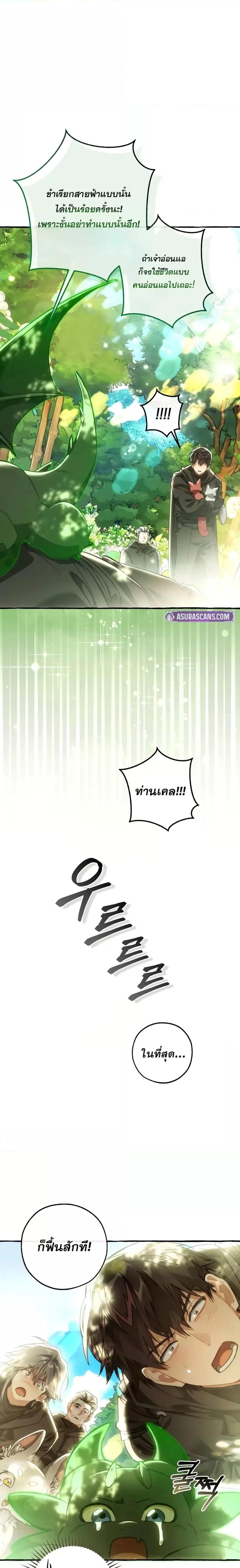 Manga-lc-com อ่านมังงะ อ่านการ์ตูน ออนไลน์ ฟรี TrashOfTheCo ตอนที่ 1 2 3 4 5 6 7 8 9 10 11 12 13 14 ฟรี ไม่มีโฆษณา Manga-lc - อ่าน มังงะ อ่าน การ์ตูน ออนไลน์ อ่านมังงะ ฟรี