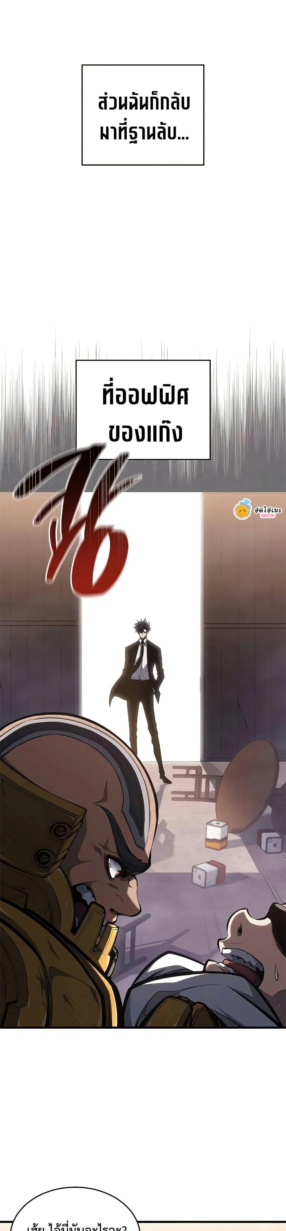 Manga-lc-com อ่านมังงะ อ่านการ์ตูน ออนไลน์ ฟรี Bad Bone Blood ตอนที่ 1 2 3 4 5 6 7 8 9 10 11 12 13 14 ฟรี ไม่มีโฆษณา Manga-lc - อ่าน มังงะ อ่าน การ์ตูน ออนไลน์ อ่านมังงะ ฟรี