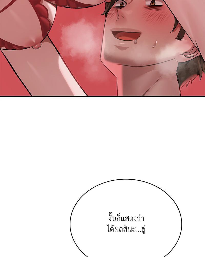 Doujin-Lc- อ่าน โดจิน มังฮวา เกาหลี ญี่ปุ่น จีน แปลไทย Drunk on You ตอนที่ 1 2 3 4 5 6 7 8 9 10 11 12 13 14 ฟรี ไม่มีโฆษณา อ่าน โดจิน Manhwa เกาหลี ญี่ปุ่น จีน เรามีครบ คัดมาให้เน้นๆ โดจิน 18+ รับประกันความฟินโดย  Doujin Lc