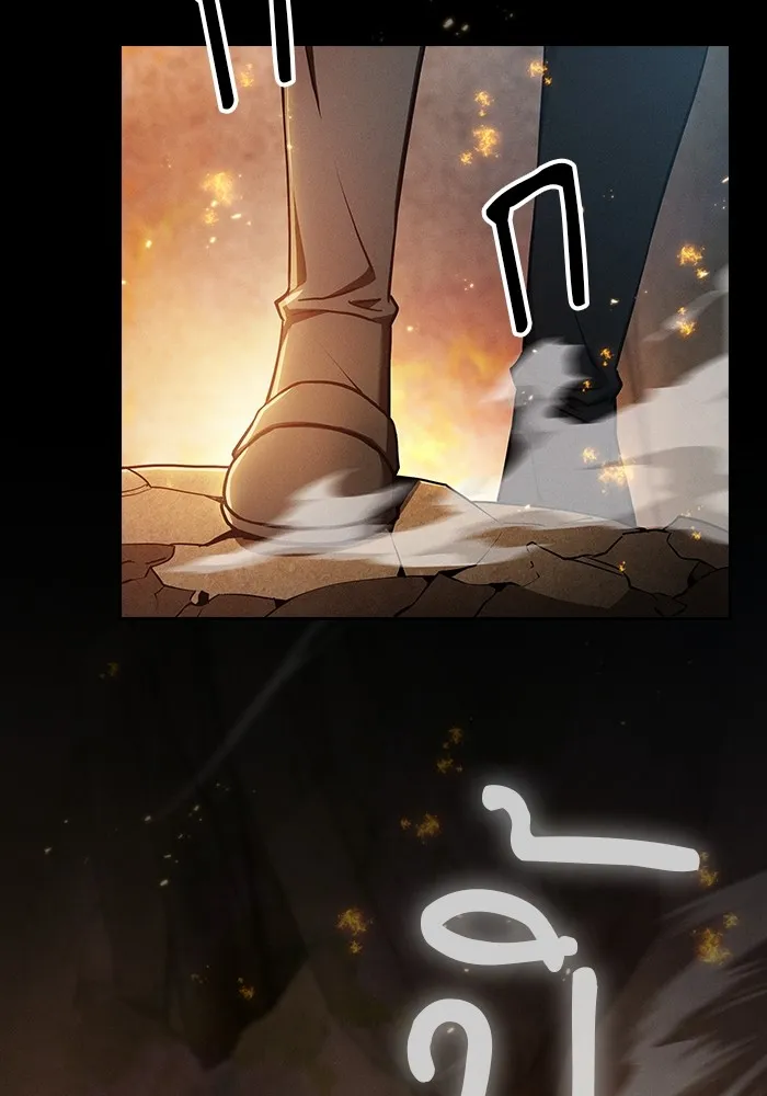 นักดาบอัจฉริยะจากอะคาเดมี ตอนที่ 25 รูปที่ 23