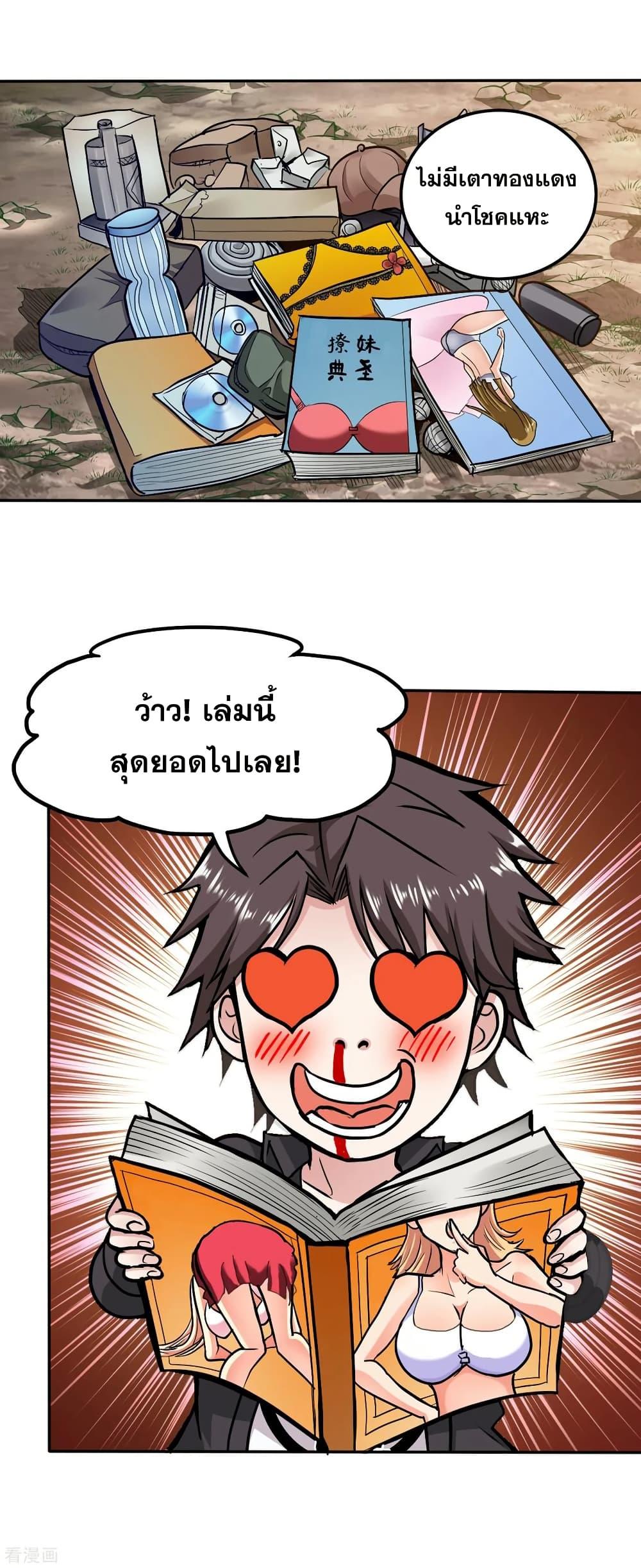 Manga-lc-com อ่านมังงะ อ่านการ์ตูน ออนไลน์ ฟรี Peerless Doctor in the City ตอนที่ 1 2 3 4 5 6 7 8 9 10 11 12 13 14 ฟรี ไม่มีโฆษณา Manga-lc - อ่าน มังงะ อ่าน การ์ตูน ออนไลน์ อ่านมังงะ ฟรี