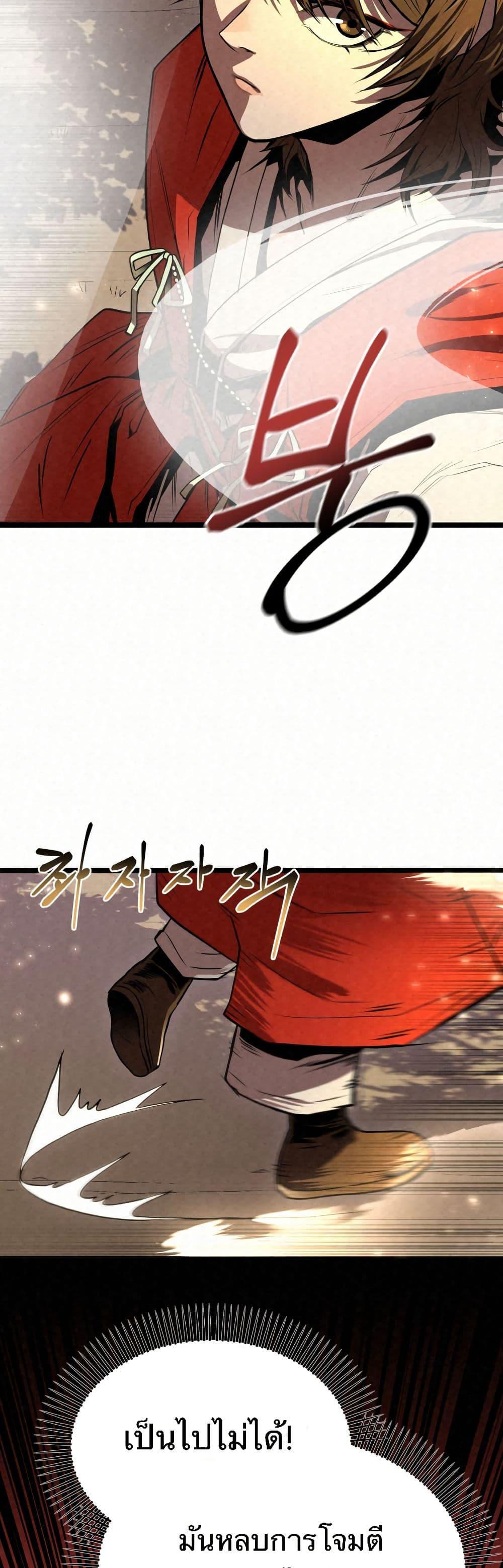 Manga-lc-com อ่านมังงะ อ่านการ์ตูน ออนไลน์ ฟรี Black Fox Sword Master of Mount Kunlun ตอนที่ 1 2 3 4 5 6 7 8 9 10 11 12 13 14 ฟรี ไม่มีโฆษณา Manga-lc - อ่าน มังงะ อ่าน การ์ตูน ออนไลน์ อ่านมังงะ ฟรี