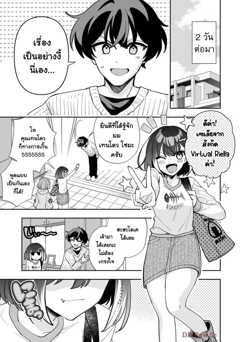 Manga-lc-com อ่านมังงะ อ่านการ์ตูน ออนไลน์ ฟรี Net no “Oshi” to Real no “Oshi” ga Tonari ni Hikkoshite Kita ตอนที่ 1 2 3 4 5 6 7 8 9 10 11 12 13 14 ฟรี ไม่มีโฆษณา Manga-lc - อ่าน มังงะ อ่าน การ์ตูน ออนไลน์ อ่านมังงะ ฟรี