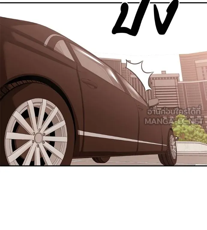 เรียกฉันว่าพระเจ้า ตอนที่ 40 รูปที่ 69