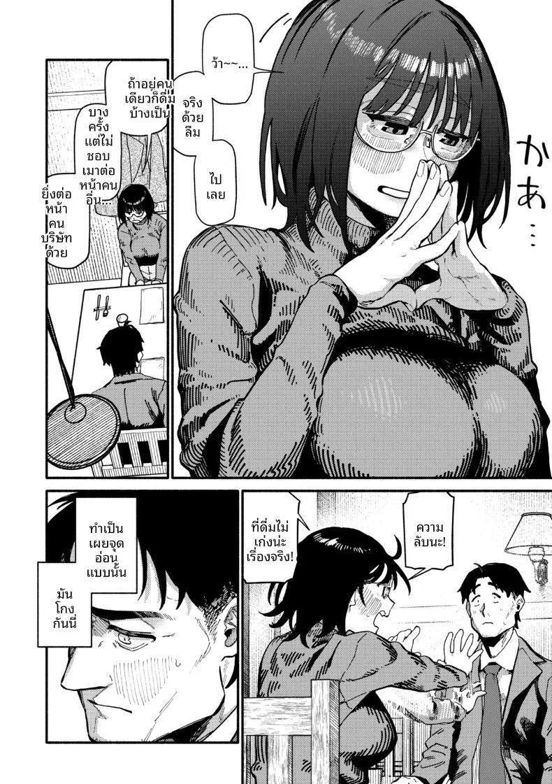Doujin-Lc- อ่าน โดจิน มังฮวา เกาหลี ญี่ปุ่น จีน แปลไทย ความไม่เข้าพวก (Souseki) ตอนที่ 1 2 3 4 5 6 7 8 9 10 11 12 13 14 ฟรี ไม่มีโฆษณา อ่าน โดจิน Manhwa เกาหลี ญี่ปุ่น จีน เรามีครบ คัดมาให้เน้นๆ โดจิน 18+ รับประกันความฟินโดย  Doujin Lc