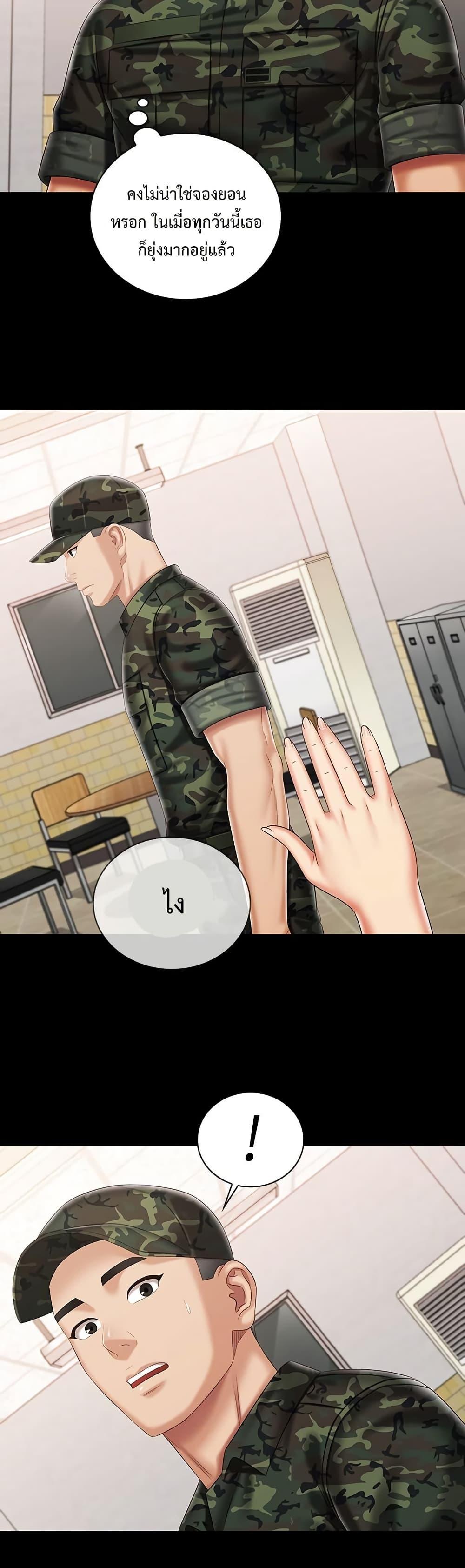 Doujin-Lc- อ่าน โดจิน มังฮวา เกาหลี ญี่ปุ่น จีน แปลไทย My Sister’s Duty ตอนที่ 1 2 3 4 5 6 7 8 9 10 11 12 13 14 ฟรี ไม่มีโฆษณา อ่าน โดจิน Manhwa เกาหลี ญี่ปุ่น จีน เรามีครบ คัดมาให้เน้นๆ โดจิน 18+ รับประกันความฟินโดย  Doujin Lc