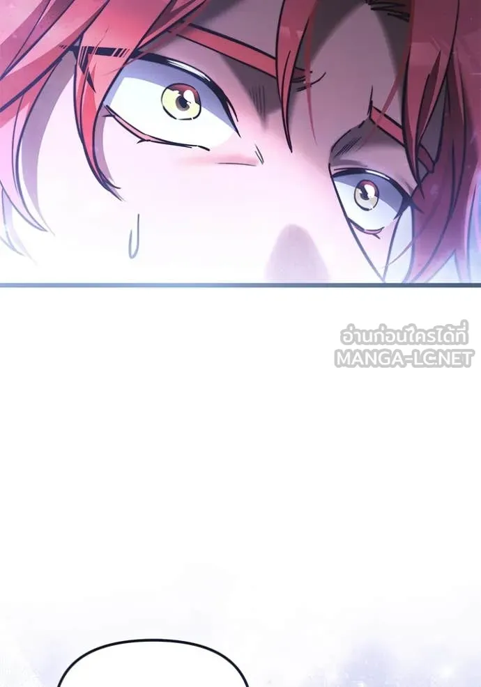 อัศวินดำล่าท้าเวลา ตอนที่ 102 รูปที่ 107