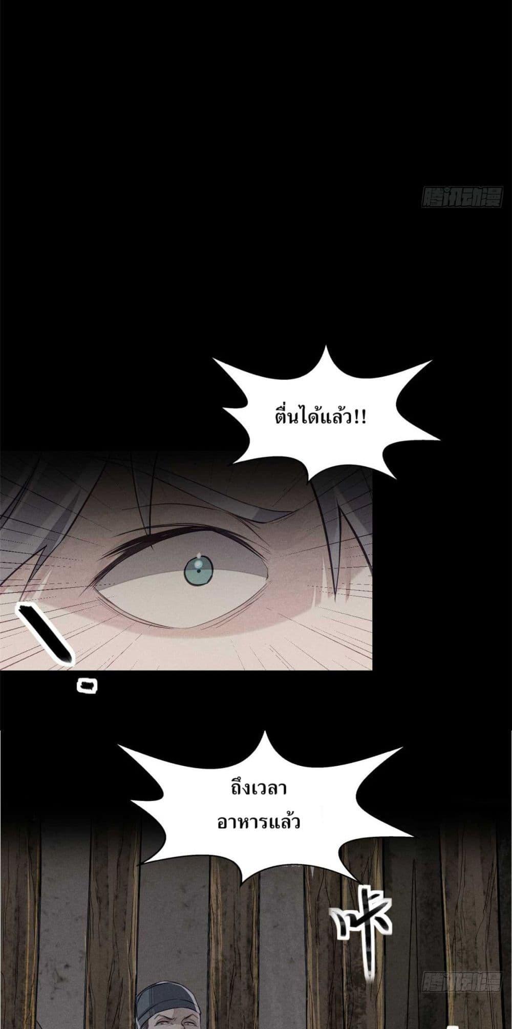 Manga-lc-com อ่านมังงะ อ่านการ์ตูน ออนไลน์ ฟรี Xinmo ตอนที่ 1 2 3 4 5 6 7 8 9 10 11 12 13 14 ฟรี ไม่มีโฆษณา Manga-lc - อ่าน มังงะ อ่าน การ์ตูน ออนไลน์ อ่านมังงะ ฟรี