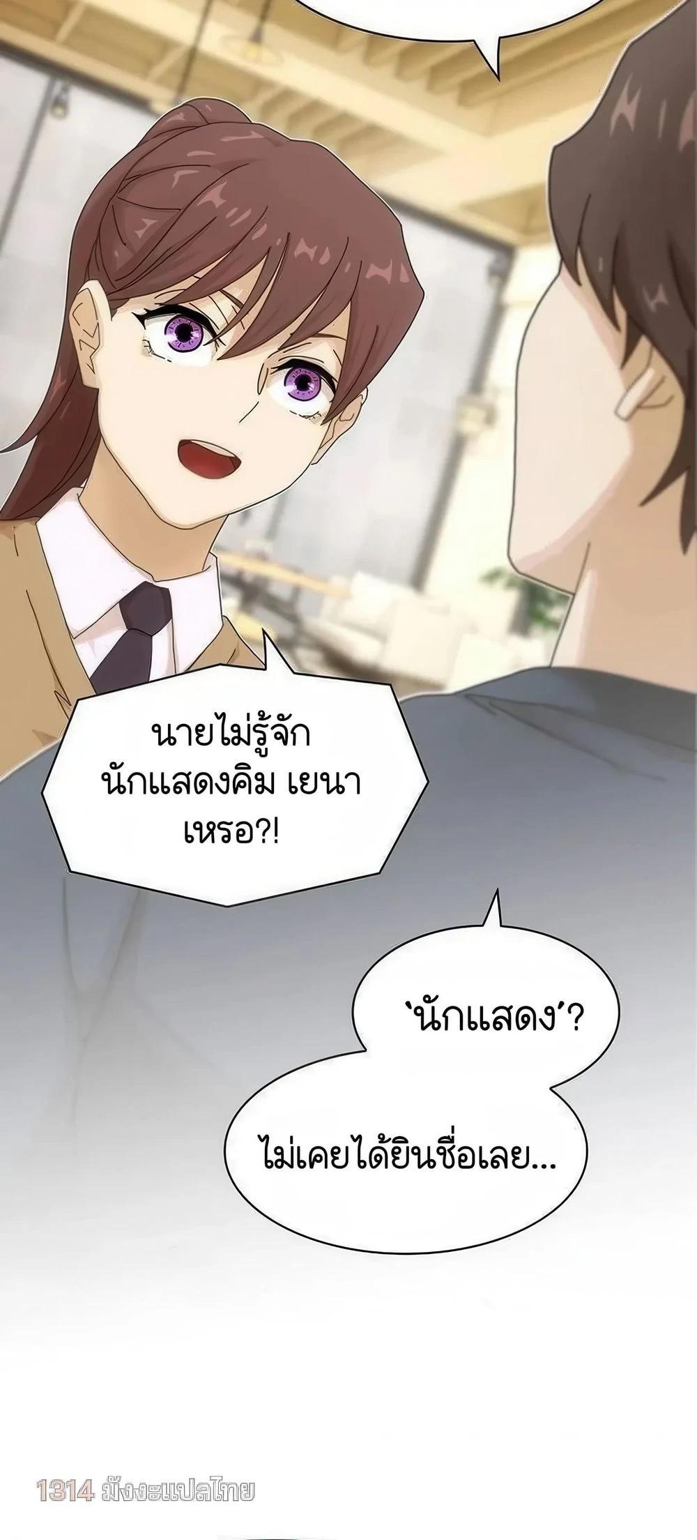Manga-lc-com อ่านมังงะ อ่านการ์ตูน ออนไลน์ ฟรี The Genius Who Sees Through the World ตอนที่ 1 2 3 4 5 6 7 8 9 10 11 12 13 14 ฟรี ไม่มีโฆษณา Manga-lc - อ่าน มังงะ อ่าน การ์ตูน ออนไลน์ อ่านมังงะ ฟรี