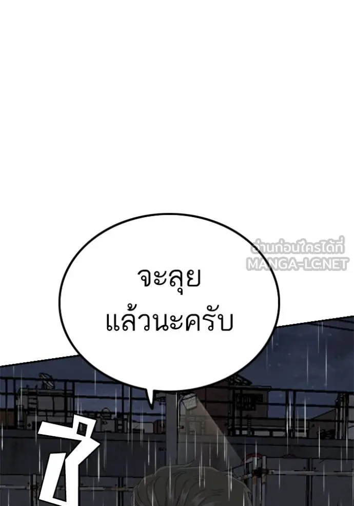 Doujin-Lc- อ่าน โดจิน มังฮวา เกาหลี ญี่ปุ่น จีน แปลไทย BAD GUY ตอนที่ 1 2 3 4 5 6 7 8 9 10 11 12 13 14 ฟรี ไม่มีโฆษณา อ่าน โดจิน Manhwa เกาหลี ญี่ปุ่น จีน เรามีครบ คัดมาให้เน้นๆ โดจิน 18+ รับประกันความฟินโดย  Doujin Lc