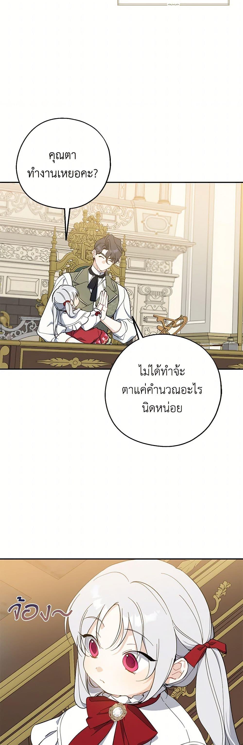 Manga-lc-com อ่านมังงะ อ่านการ์ตูน ออนไลน์ ฟรี Here Comes The Silver Spoon! ตอนที่ 1 2 3 4 5 6 7 8 9 10 11 12 13 14 ฟรี ไม่มีโฆษณา Manga-lc - อ่าน มังงะ อ่าน การ์ตูน ออนไลน์ อ่านมังงะ ฟรี