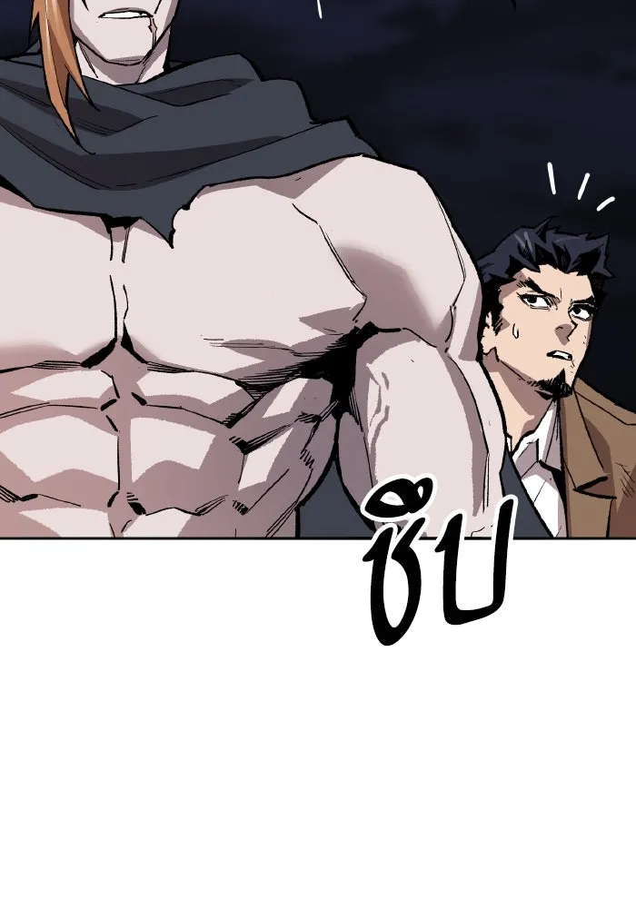 ยอดคนเลเวลทะลุ ตอนที่ 63 จักรวาลของมิติอื่น รูปที่ 74