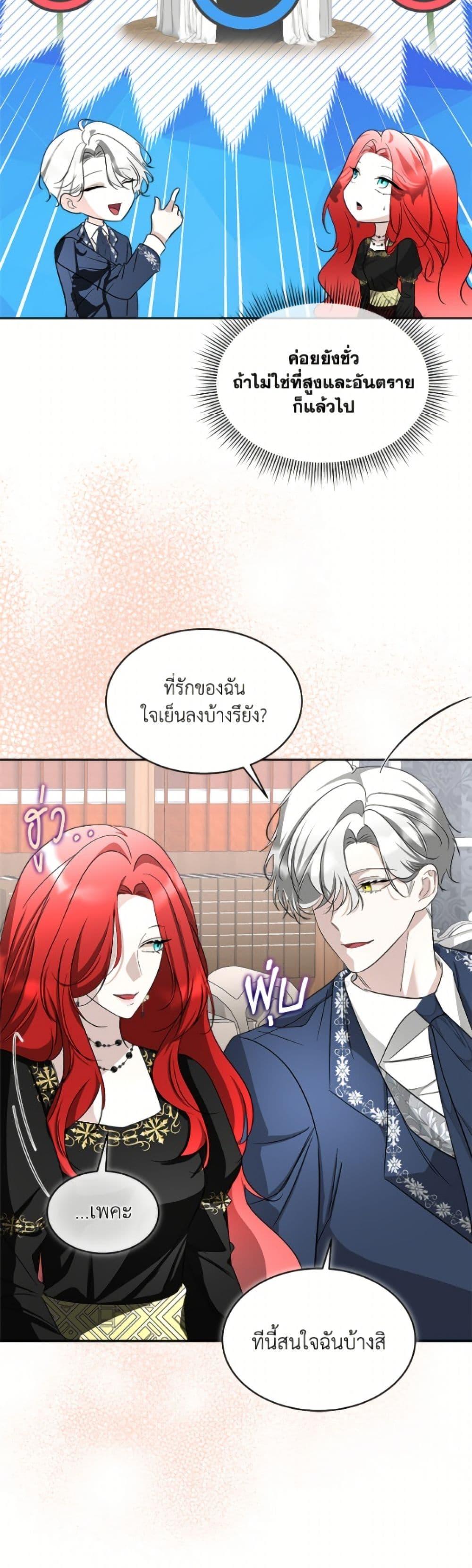 Manga-lc-com อ่านมังงะ อ่านการ์ตูน ออนไลน์ ฟรี Fostering the Male Lead ตอนที่ 1 2 3 4 5 6 7 8 9 10 11 12 13 14 ฟรี ไม่มีโฆษณา Manga-lc - อ่าน มังงะ อ่าน การ์ตูน ออนไลน์ อ่านมังงะ ฟรี