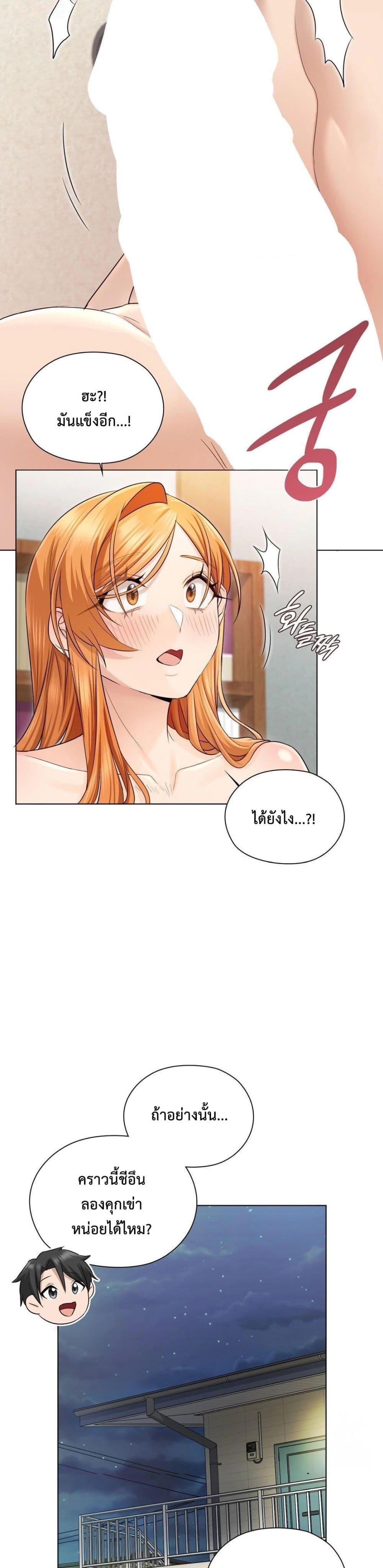 Doujin-Lc- อ่าน โดจิน มังฮวา เกาหลี ญี่ปุ่น จีน แปลไทย She Recommends a Harem ตอนที่ 1 2 3 4 5 6 7 8 9 10 11 12 13 14 ฟรี ไม่มีโฆษณา อ่าน โดจิน Manhwa เกาหลี ญี่ปุ่น จีน เรามีครบ คัดมาให้เน้นๆ โดจิน 18+ รับประกันความฟินโดย  Doujin Lc