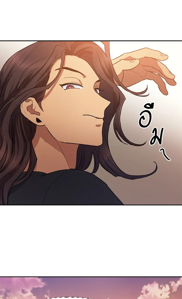 My S-Class Hunters ตอนที่ 55 พูดคุย (2) รูปที่ 82
