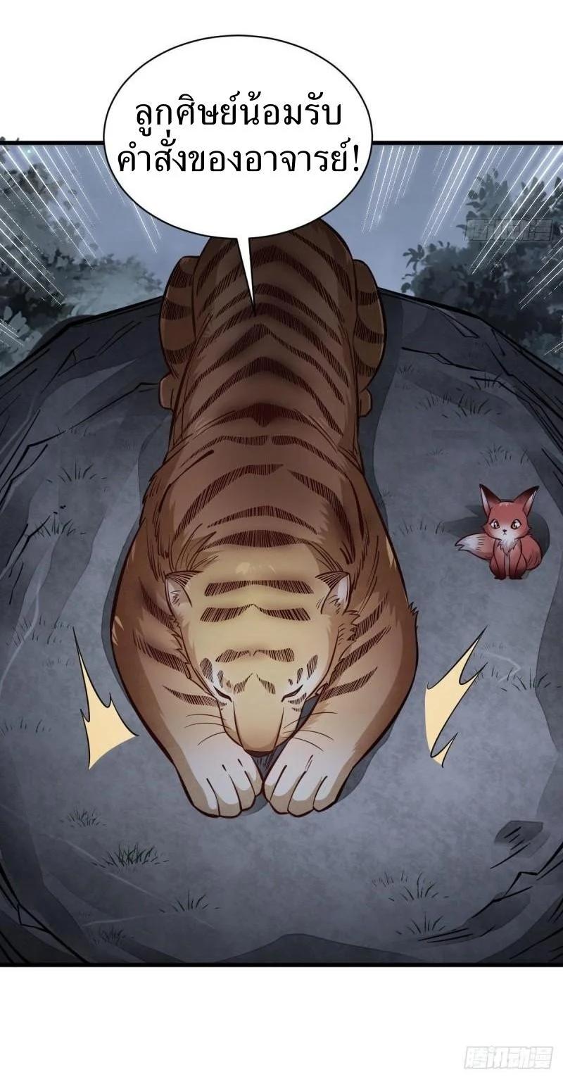 Manga-lc-com อ่านมังงะ อ่านการ์ตูน ออนไลน์ ฟรี Lan Ke Qi Yuan ตอนที่ 1 2 3 4 5 6 7 8 9 10 11 12 13 14 ฟรี ไม่มีโฆษณา Manga-lc - อ่าน มังงะ อ่าน การ์ตูน ออนไลน์ อ่านมังงะ ฟรี