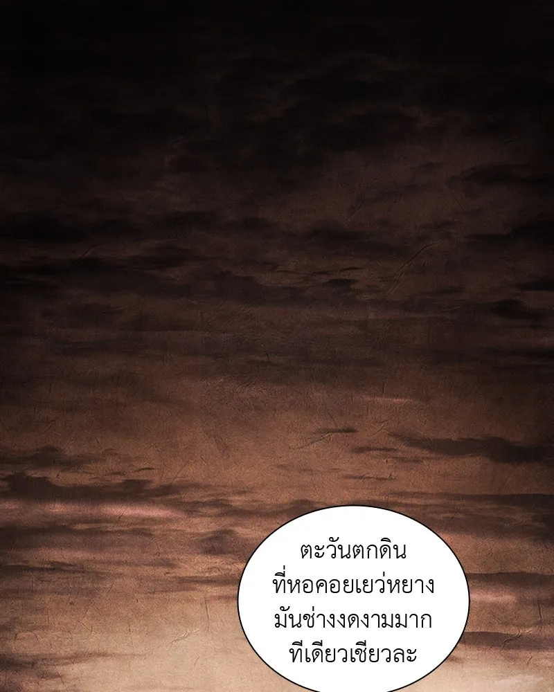 เกิดอีกทีเป็นว่าที่ประมุขลัทธิมาร ตอนที่ 25 รูปที่ 62