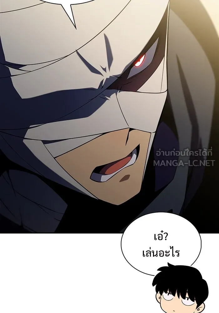 ผู้เล่นหน้าใหม่เลเวลแมกซ์ ตอนที่ 219 โอลด์การ์ด (2) รูปที่ 135