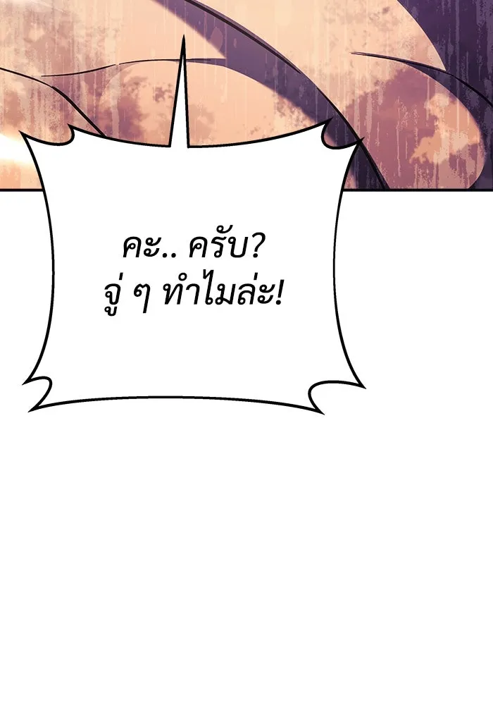 สัปดาห์นี้งดอัปตอนใหม่ ตอนที่ 72 รูปที่ 142