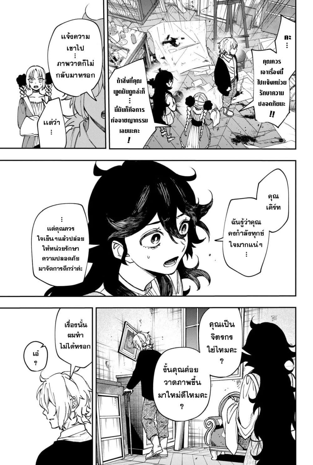 Manga-lc-com อ่านมังงะ อ่านการ์ตูน ออนไลน์ ฟรี WITCHRIV ตอนที่ 1 2 3 4 5 6 7 8 9 10 11 12 13 14 ฟรี ไม่มีโฆษณา Manga-lc - อ่าน มังงะ อ่าน การ์ตูน ออนไลน์ อ่านมังงะ ฟรี