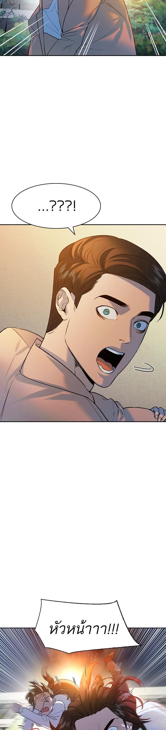 Manga-lc-com อ่านมังงะ อ่านการ์ตูน ออนไลน์ ฟรี The World Is Money and Power กลโกงโลกพนัน ตอนที่ 1 2 3 4 5 6 7 8 9 10 11 12 13 14 ฟรี ไม่มีโฆษณา Manga-lc - อ่าน มังงะ อ่าน การ์ตูน ออนไลน์ อ่านมังงะ ฟรี