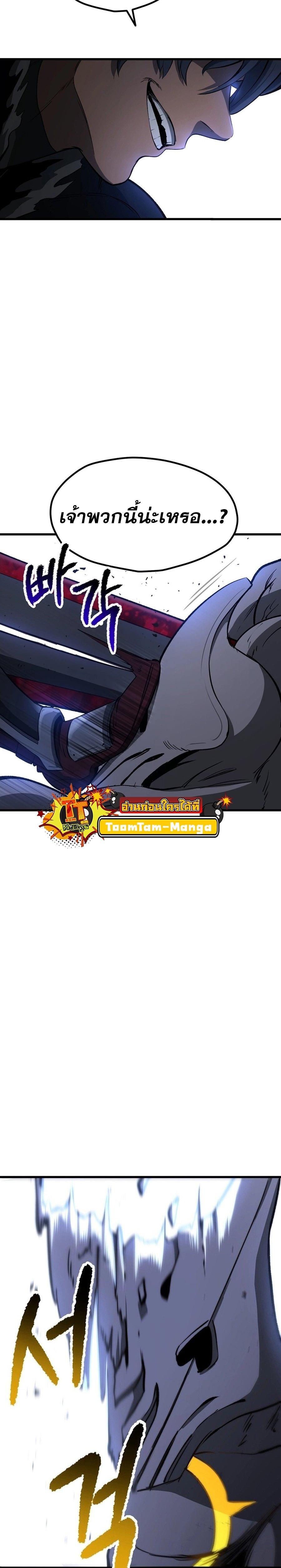 Manga-lc-com อ่านมังงะ อ่านการ์ตูน ออนไลน์ ฟรี Survival Of Blade King ตอนที่ 1 2 3 4 5 6 7 8 9 10 11 12 13 14 ฟรี ไม่มีโฆษณา Manga-lc - อ่าน มังงะ อ่าน การ์ตูน ออนไลน์ อ่านมังงะ ฟรี