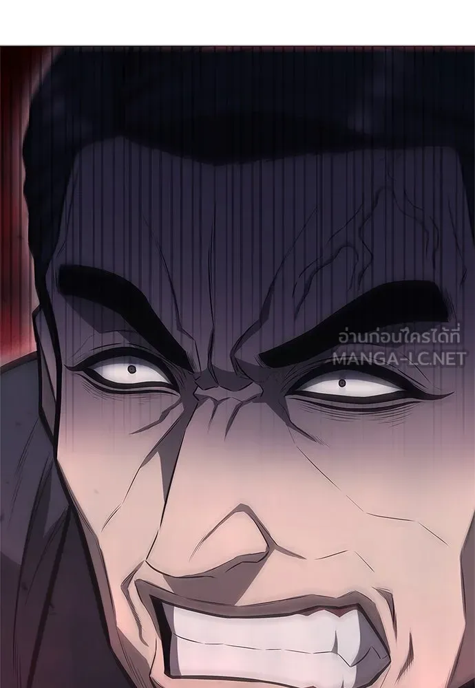 อัยการสายโหด ตอนที่ 8 รูปที่ 18