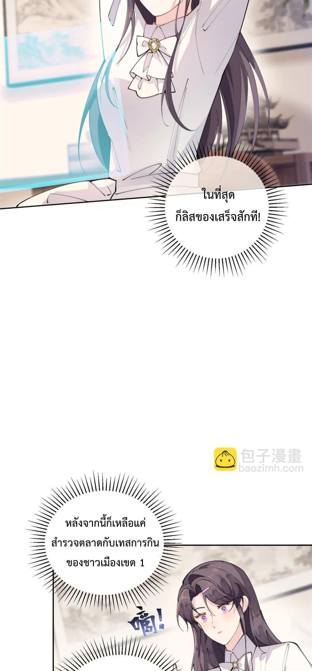 Manga-lc-com อ่านมังงะ อ่านการ์ตูน ออนไลน์ ฟรี MyMarriageWas ตอนที่ 1 2 3 4 5 6 7 8 9 10 11 12 13 14 ฟรี ไม่มีโฆษณา Manga-lc - อ่าน มังงะ อ่าน การ์ตูน ออนไลน์ อ่านมังงะ ฟรี