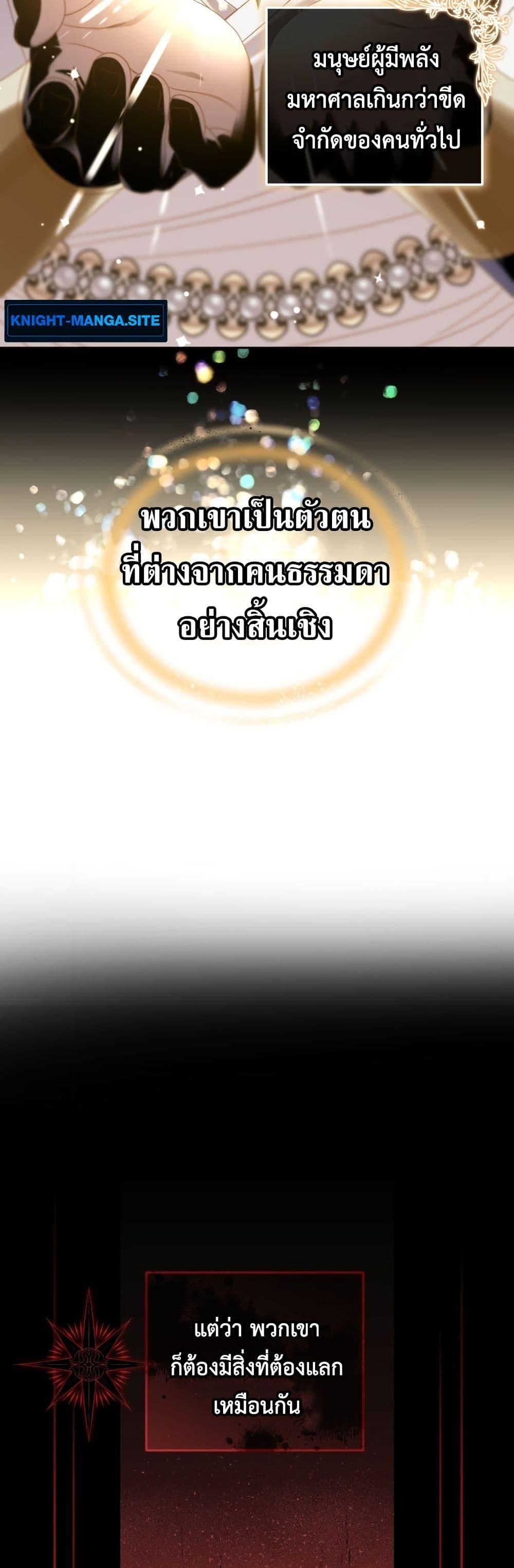 Manga-lc-com อ่านมังงะ อ่านการ์ตูน ออนไลน์ ฟรี The Obsessive Maniac Is Trying To Confine Me ตอนที่ 1 2 3 4 5 6 7 8 9 10 11 12 13 14 ฟรี ไม่มีโฆษณา Manga-lc - อ่าน มังงะ อ่าน การ์ตูน ออนไลน์ อ่านมังงะ ฟรี