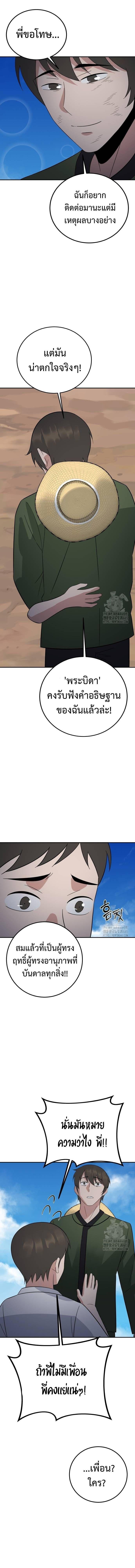 Manga-lc-com อ่านมังงะ อ่านการ์ตูน ออนไลน์ ฟรี The Reincarnated Cop Who Strikes With Wealth ตอนที่ 1 2 3 4 5 6 7 8 9 10 11 12 13 14 ฟรี ไม่มีโฆษณา Manga-lc - อ่าน มังงะ อ่าน การ์ตูน ออนไลน์ อ่านมังงะ ฟรี