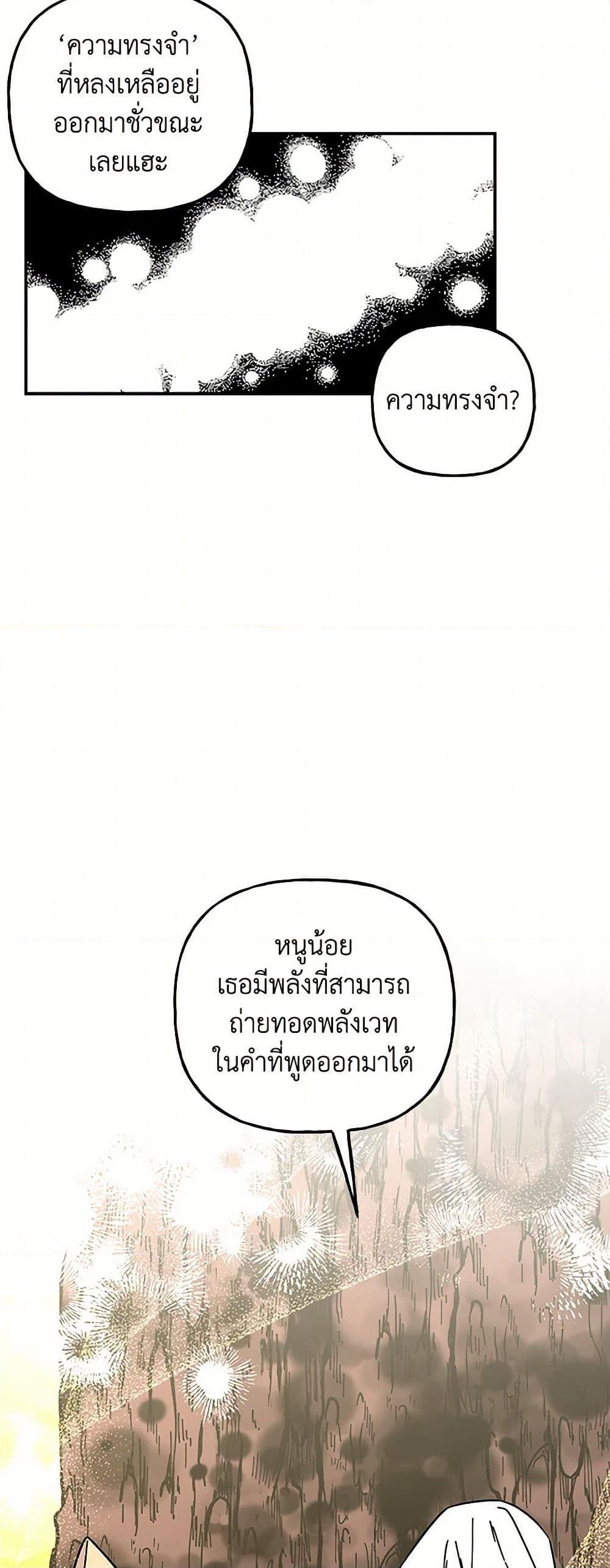 Manga-lc-com อ่านมังงะ อ่านการ์ตูน ออนไลน์ ฟรี Daughter of the Archmage ตอนที่ 1 2 3 4 5 6 7 8 9 10 11 12 13 14 ฟรี ไม่มีโฆษณา Manga-lc - อ่าน มังงะ อ่าน การ์ตูน ออนไลน์ อ่านมังงะ ฟรี