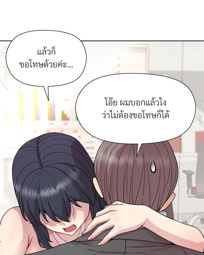 Doujin-Lc- อ่าน โดจิน มังฮวา เกาหลี ญี่ปุ่น จีน แปลไทย Playing a game ตอนที่ 1 2 3 4 5 6 7 8 9 10 11 12 13 14 ฟรี ไม่มีโฆษณา อ่าน โดจิน Manhwa เกาหลี ญี่ปุ่น จีน เรามีครบ คัดมาให้เน้นๆ โดจิน 18+ รับประกันความฟินโดย  Doujin Lc